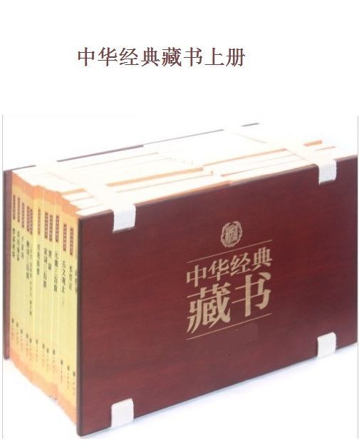 图书馆 封面
